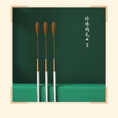 臺灣出貨掏耳朵埰耳毛毛打埰兒神器挖踩耳工具套裝專業鵝毛棒高級掏耳羽毛, 1個, 熱銷%采耳珍珠白3件套【雞毛棒】