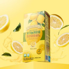 홀리치 레몬즙 프리미엄골드 [BOS68448], 56개입, 20g