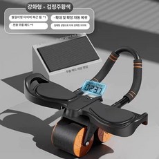 4륜 복근운동기구 홈트 플랭크 롤아웃 AB슬라이드, 플래그십 버전-넓은 팔-블랙 A, 기본 모델명/품번