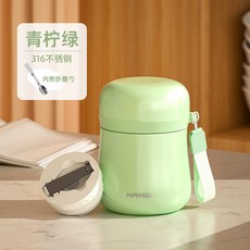 奶昔白 抗菌316不鏽鋼保溫燜燒罐 附餐具保溫包 800ml, 1個, 青檸綠抗菌316不鏽鋼/餐具/保溫包/,800ml