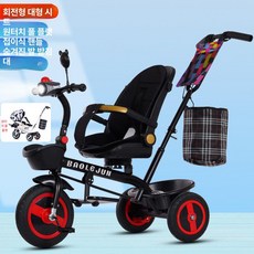 회전형 다기능 삼륜 발판 휴대용 유아용 카트 세발자전거, 1개, 16. 티타늄 러버 바퀴 블랙 캐노피 없음