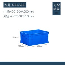 플라스틱 다용도 공구 (450x330x100) 보관 보관함 블루뚜껑형 정리함 부품 창고 4, 1개, I. 400-200 상자 450x330x210