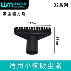 고양이 강아지 브러시 애완 동물 진공 청소기 헤어 흡입 어댑터, 사각 브러시