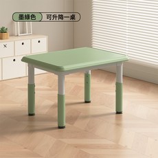 卡通人物兒童桌 桌椅套裝可升降塑料吃飯畫畫桌子遊戲桌學習桌書桌, 原面單桌 墨綠:如圖