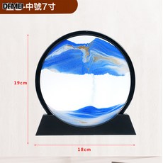 DFMEI 流沙畫擺件創意3D藝術玻璃液體擺件流沙畫動態客廳裝飾送禮物立體, 藍色中號