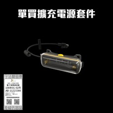 NITECORE 18650 電池擴充電池盒套件, 1個, 單買電源擴充套件
