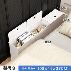 틈새 슬림 서랍장 소파옆 수납선반 테이블 침대 침실 쇼파용 틈새 협탁 300, A. 흰색 3격자 폭 9cm 메인 사진