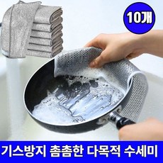 브로민 기스방지 다목적 은사 수세미 업소용, 10개, 1세트, 은색펄