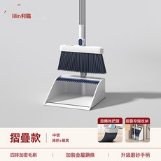 DFMEI 利臨可摺疊掃把簸箕一套大號加厚家用質量好加大加厚耐用收納便捷, 中號摺疊款兩件套:如圖, 1個