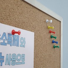 컬러 장구 푸시핀 압정 35P 세트, 단품