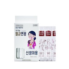 개별포장 유기농 멸균 신생아용 면봉 30개입 유아용면봉, 1개