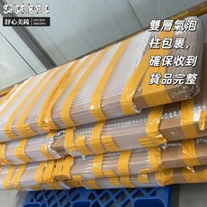 舒心美鏡 雙層氣泡柱包裹包裝 確保完整貨品送達, 1個, 【免費升級包裝】雙層氣泡柱包裝