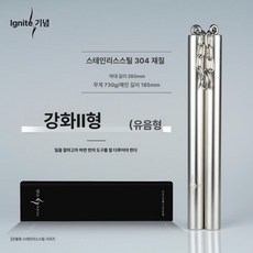 스텐 강철 단조 쌍절곤 장인 핸드메이드 더블볼 더블바, 700g 사운드 포함, 1개
