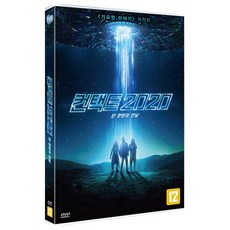 [DVD] 컨택트 2020 [PROXIMITY]