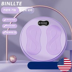 리핀247 트위스트 트위스트운동기구 뱃살 허리 유산소, 1개, 히비스커스퍼플