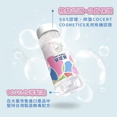 安堤寶純淨泡泡水, 1入, 1入