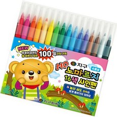 노마르지 싸인펜 16색 미술용품 색칠놀이 수성사인펜