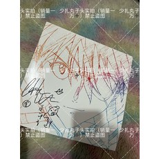 宇多田光《One Last Kiss》親筆簽名黑膠LP 12寸1LP+歌詞本+盤面保護紙, 如圖, 詳見包裝