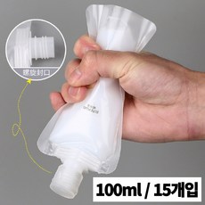자드클로에 여행용 소분 파우치 공병, 100ml, 1개