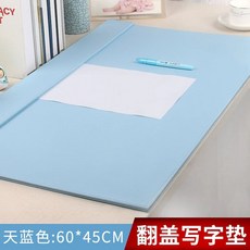 대형데스크매트 깔판 계약서 중역 브라운 사무실 600x450mm 임원 홀더형 문서 서재 시, D. 하늘색 중간 크기 6045