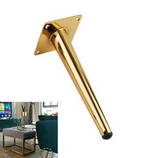 골드 가구다리 200mm 다리발 쇼파발, 상세페이지 기재, 상세페이지 기재, 상세페이지 기재