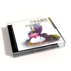 六字大明咒 CD 藏音修行版 VOL.9 南卓仁波切 心靈冥想佛教音樂 提升專注力 1片裝, 1CD