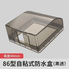 粘貼式浴室開關防水罩 86型通用防水罩 衛生間插座保護蓋 防濺盒, 暗裝-86型開關插座【透黑粘貼款】,1只【暗裝款】, 1個