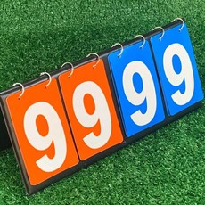 스포츠 스코어보드 점수판 탁구점수판 족구점수판saj5+6peX