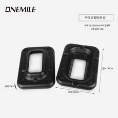 가정용 스텝보드 유산소 점프운동 다이어트 홈트 운동기구 72cm, 72CM 발판 블랙 바닥 받침대 한 쌍