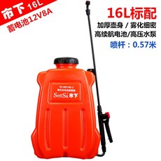農用噴霧器 鋰電池背負式 高壓充電打農藥果樹消毒機 電動噴霧器, 16升標配蓄電池（顏色隨機）, 1個
