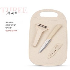 도마칼세트 밀짚소재 위생 이유식 준비 과일 채소 썰기 양면 활용 가정용 칼도마세트, 북유럽 과일칼+채썰기도마 3종, 1개