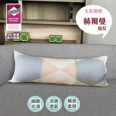 大長抱枕 112x41 萊賽爾材質 柔軟有彈性 拉鍊式枕套, 大長枕112*41【9赫爾曼桔紅-LC】,整組【枕套+中空棉枕芯】超商取貨上限3隻, 桔紅