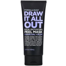 포뮬라1006 드로우 잇 올 아웃 스킨-디톡싱 필 마스크 차콜 + 플럼 100ml, 1개, 1개입