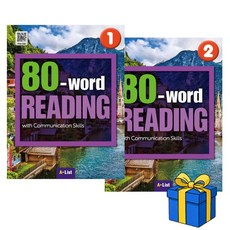 80-word Reading 1 2 세트 (총 2권)