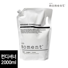 위드모먼트 린스 리필용 자연추출물 영양 수분 미용실 샴푸 호텔 고급 컨디셔너 2000ml, 2개, 2L