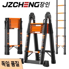 JZCHENG 흔들림 제로! 다기능 탄소강 사다리 AH형 A형 H형가정용공사용 겸용 신축 사다리 접이식 미끄럼 방지 및 충격 흡수, 1개
