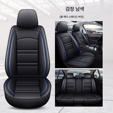 까는 방석 자동차 방석 통풍 방석 자동차 시트 커버 풀 포위 쿠션 시트 커버 아이스 시트 커버 사계절용 가죽 시트 쿠션 시트 커버, 색깔3, 하나, 1개