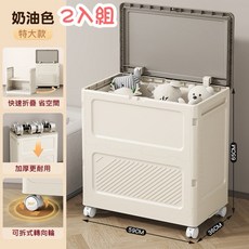 翻蓋式滑輪收納箱，可堆疊，適合衣物、玩具收納, 1個, (2入組)特大號