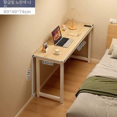 koryn 틈새화장대300 화장대 미니 거울 틈새 화이트, 1단, 1단계 깊이 확장 단층 80x40 B