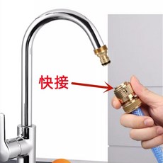 廚房水龍頭延長軟管 加長加厚 全銅絲口, 1個