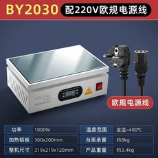 컨베이어오븐 호텔 토스트기 레일 빵 제빵기 피자 메이커 롤러, V. 촬영에주의하십시오 By030 유럽 3 플러그