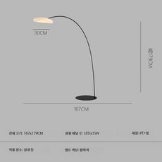 모던 거실 플로어 스탠드조명 고급 미니멀리즘 인테리어 단스탠드 LED 간접조명 북유럽 스타일 감성 조명, 눈 보호 소형 - 삼색 변광