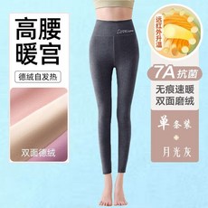 Love.home 高腰德絨自發熱保暖內搭褲