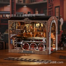 魔法時間圖書館diy小屋書立玩具擺件手工拼裝模型小房子積木禮物, 新款CH06火車修理店, 1個