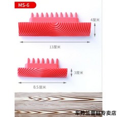 우드그레이닝도구 나뭇결 페인트 고무 롤러 도구, MS6 세트