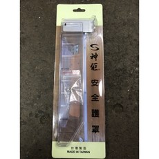 神佢 安全護罩 木工裝潢 工作台適用, 1個, 發票價