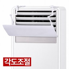 디심플 윈드바이저 가림막 스탠드 에어컨 바람막이, 화이트