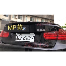 BMW 3系 F30 F80 改裝 MP款 M4 AC款 真碳纖維尾翼 後擾流, F30F31F35,MP款, F30F31F35, 黑色