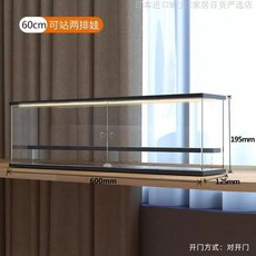 계단식 피규어 진열대 보관함 진열장 LED 아크릴 조명 전시, E. 특대형 2층 사다리