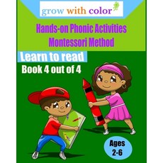 Hands-on Phonic Activities Montessori Method: Learn to Read Book 4 Paperback, Independently Published, English, 9798594208254